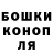 ГЕРОИН белый Kljonov Aleksei
