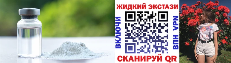 БУТИРАТ бутик  Венёв 