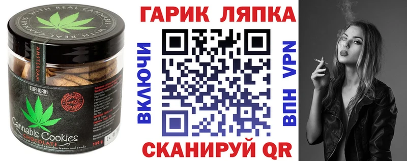 Еда ТГК марихуана  Венёв 