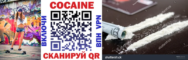 наркошоп  сайты даркнета какой сайт  COCAIN FishScale  Венёв  hydra ссылки 