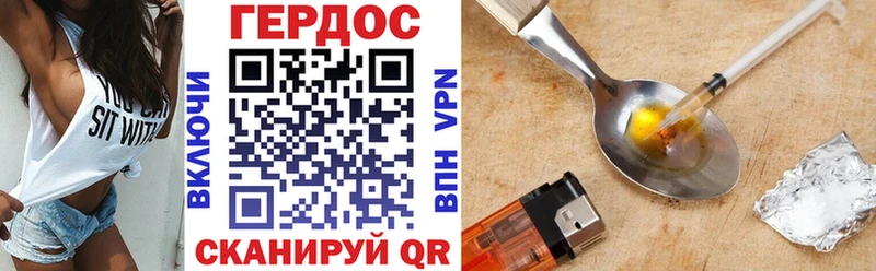 где продают   Венёв  ГЕРОИН VHQ 