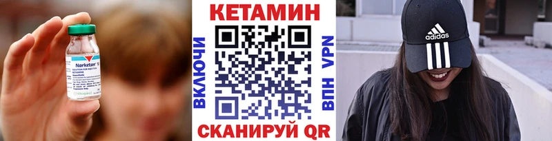 сайты даркнета телеграм  где можно купить наркотик  Венёв  КЕТАМИН ketamine 