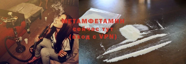 мяу мяу мука Абаза