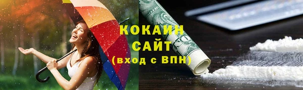 мефедрон VHQ Абдулино