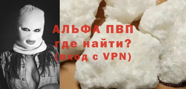 мефедрон VHQ Абдулино