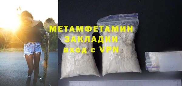 мяу мяу мука Абаза