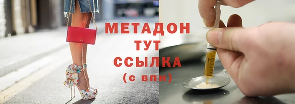 mix Абинск