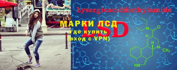 мефедрон VHQ Абдулино