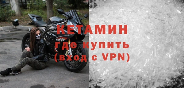 мефедрон VHQ Абдулино