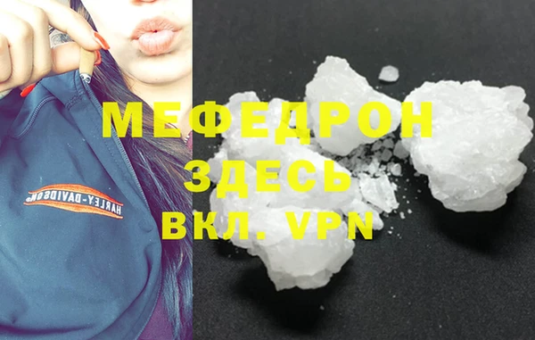 mix Абинск