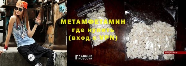 мяу мяу мука Абаза