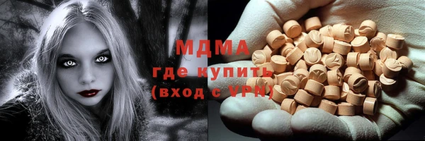 мяу мяу мука Абаза