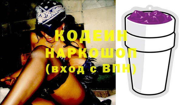 mix Абинск