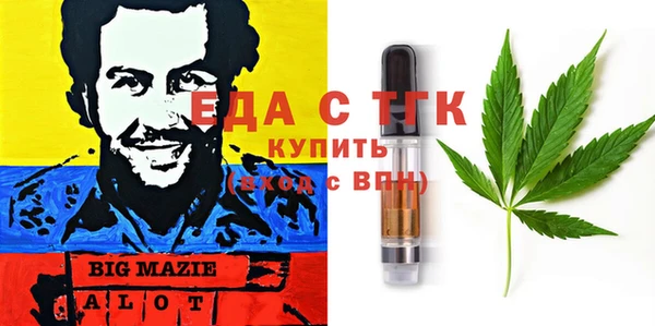 mix Абинск
