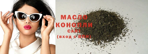 мефедрон VHQ Абдулино