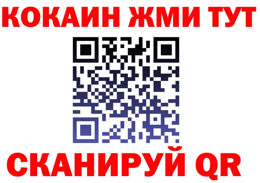 APVP СК КРИС зеркало мориарти mega Венёв