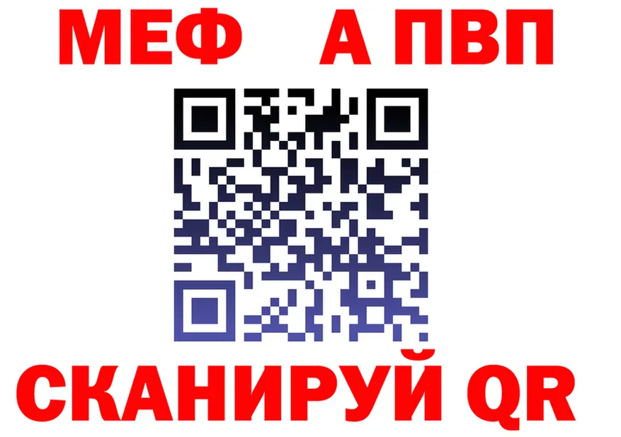 ГАШ 40% ТГК вход площадка MEGA Венёв