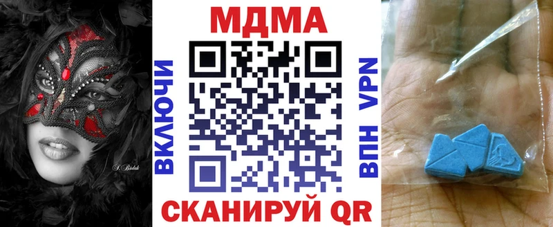 МДМА crystal мега онион Венёв сколько стоит