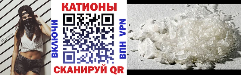 Мефедрон кристаллы  Венёв 