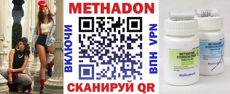 магазин продажи   Венёв  hydra маркетплейс  Метадон мёд 