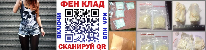 МЕТАМФЕТАМИН пудра  Венёв 