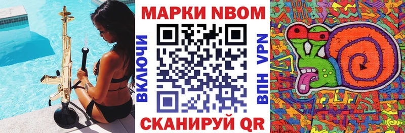 Марки 25I-NBOMe 1,8мг  Венёв 